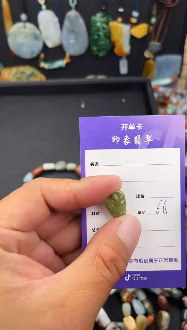 散珠翡翠巧**风翡翠配饰-兽头