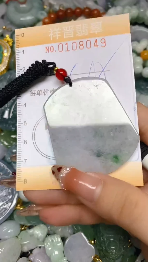 【闪购商品】翡翠颈饰未镶嵌闪购0108049