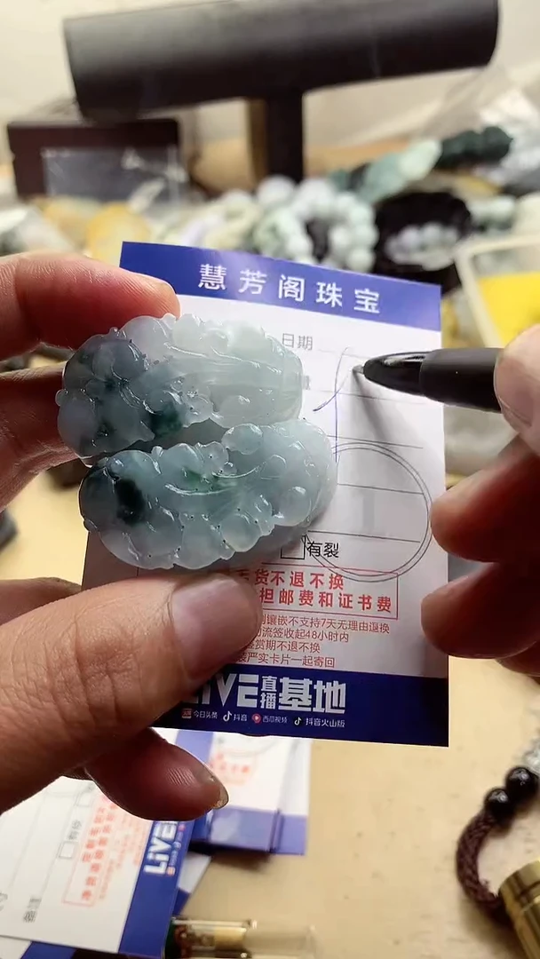 【闪购商品】定制翡翠未镶嵌翡翠1