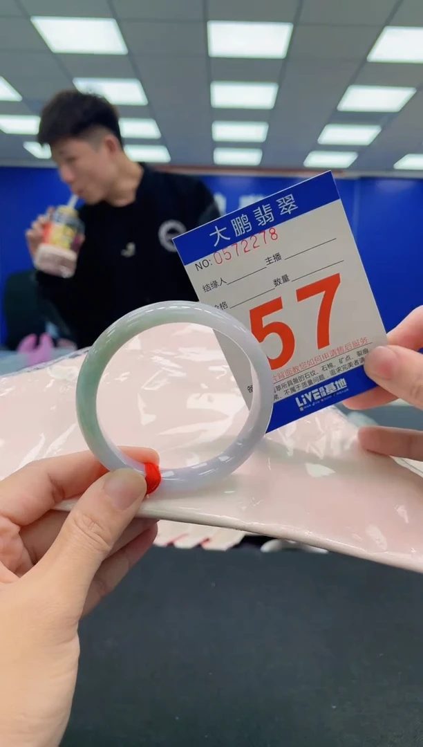 未镶嵌手镯翡翠AAAAAAAAAAAAAAAAAAAA