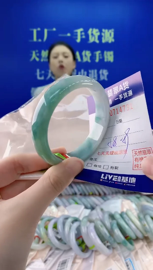 未镶嵌手镯翡翠31