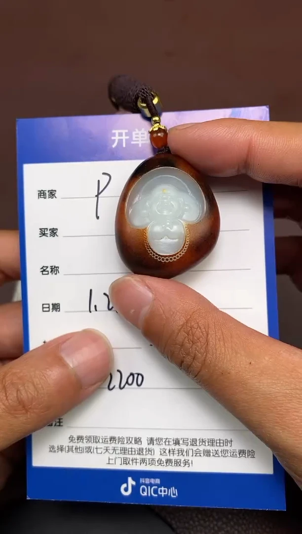 【闪购商品】和田玉p1.25拍一发一多样性发货未镶嵌32
