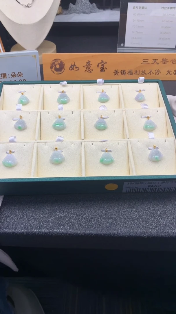 翡翠18K金镶嵌颈饰FA62 翡翠小佛公 多样性发其一赠皮绳