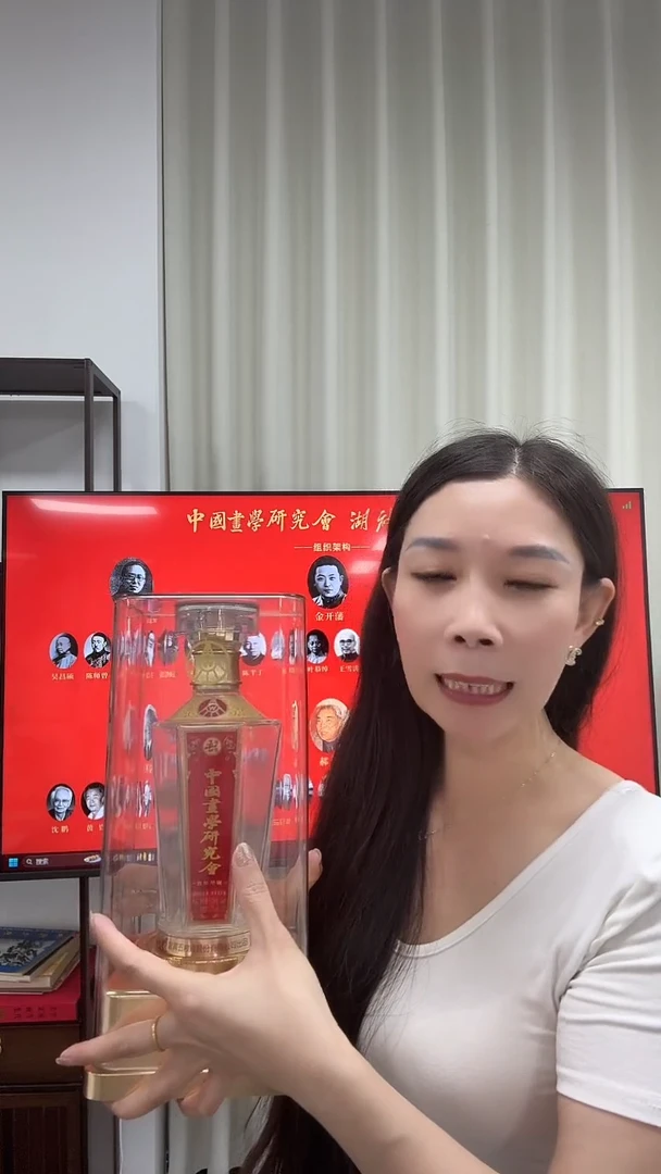 国画北*.粉丝福利