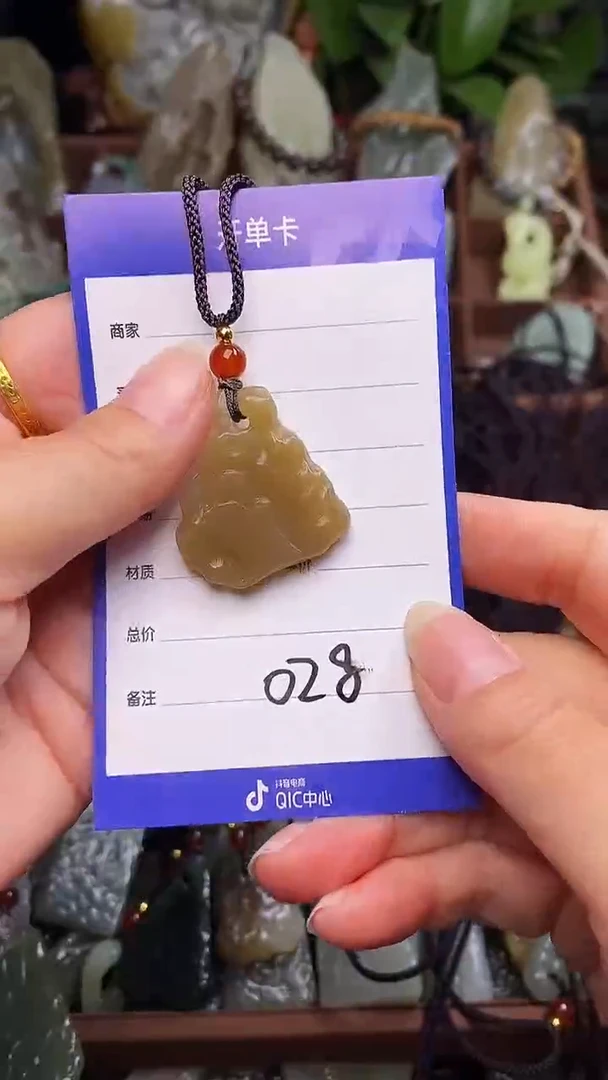 未镶嵌和田玉挂件