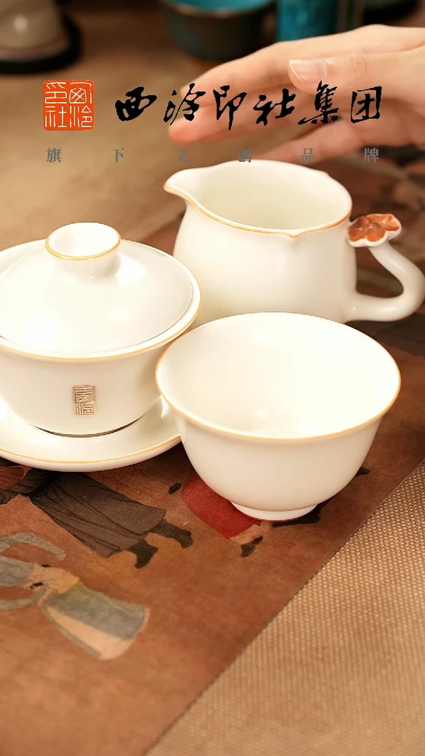 1@@@@西泠印象专属闪购链接