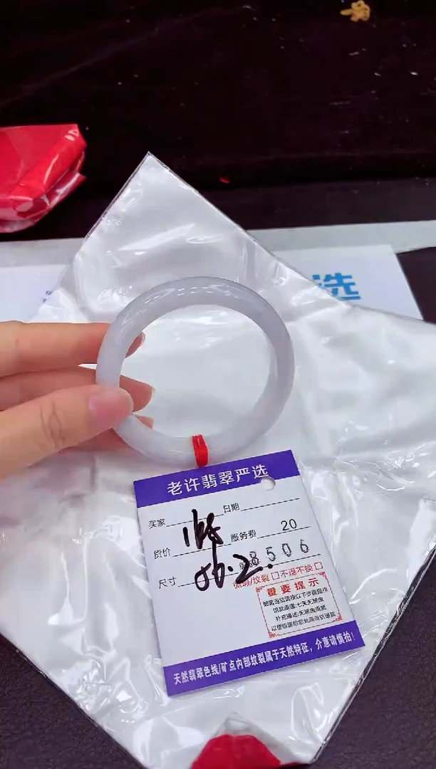 未镶嵌手镯翡翠111111111111