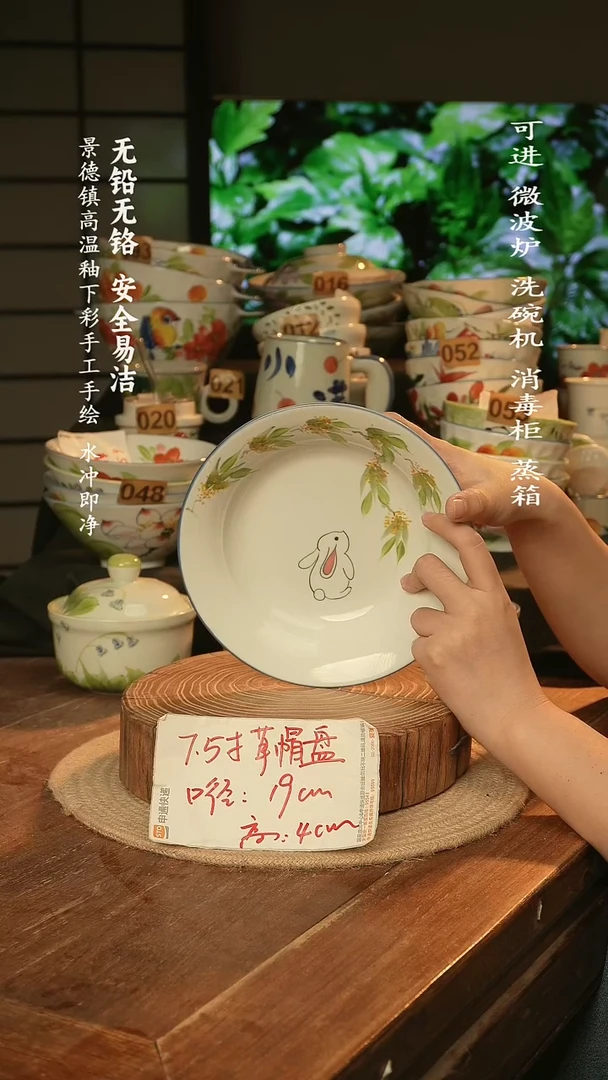 瓷景德镇高温瓷釉下彩手绘陶瓷