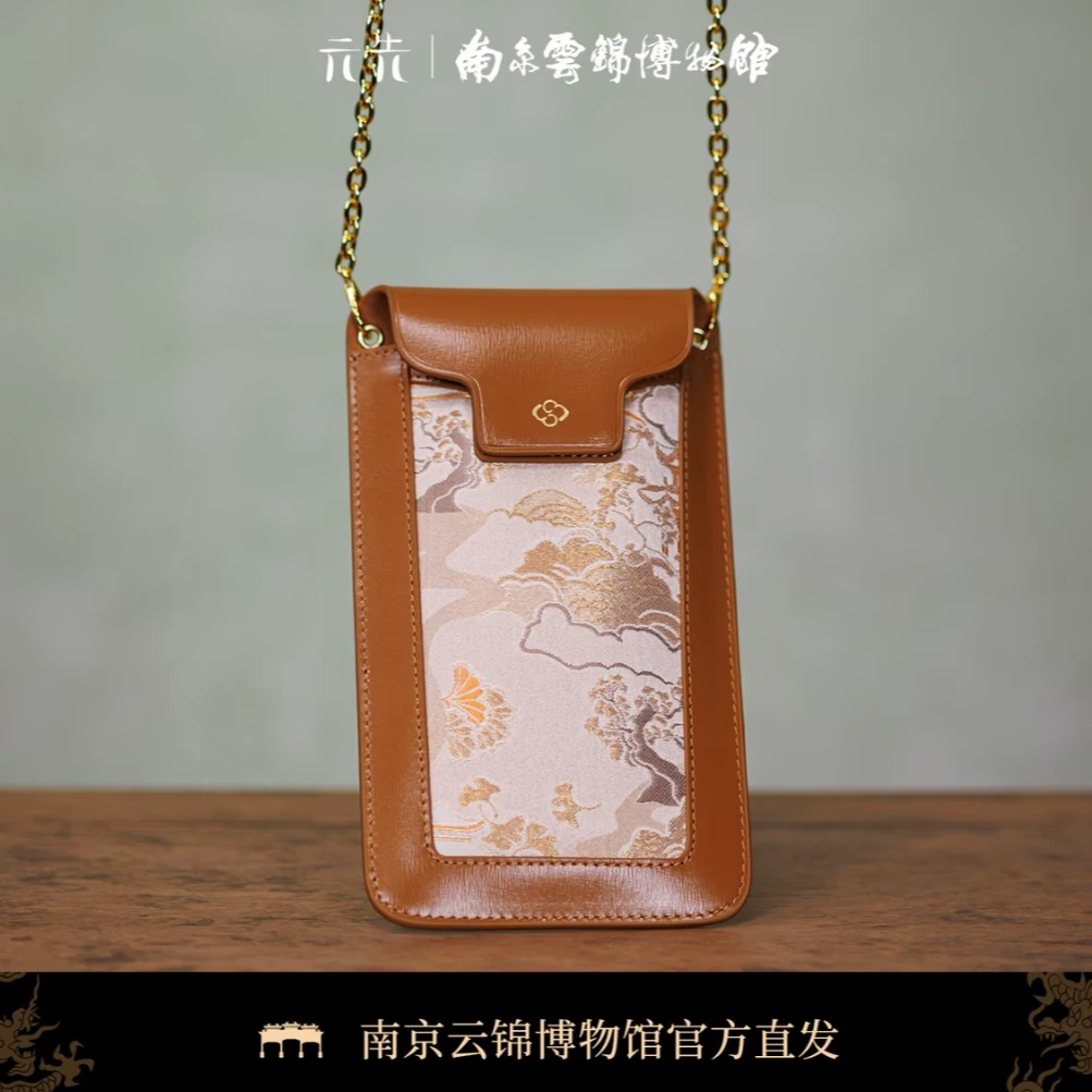 南京云锦博物馆【金羽栖亭手机包(卡其)】新中式非遗技艺