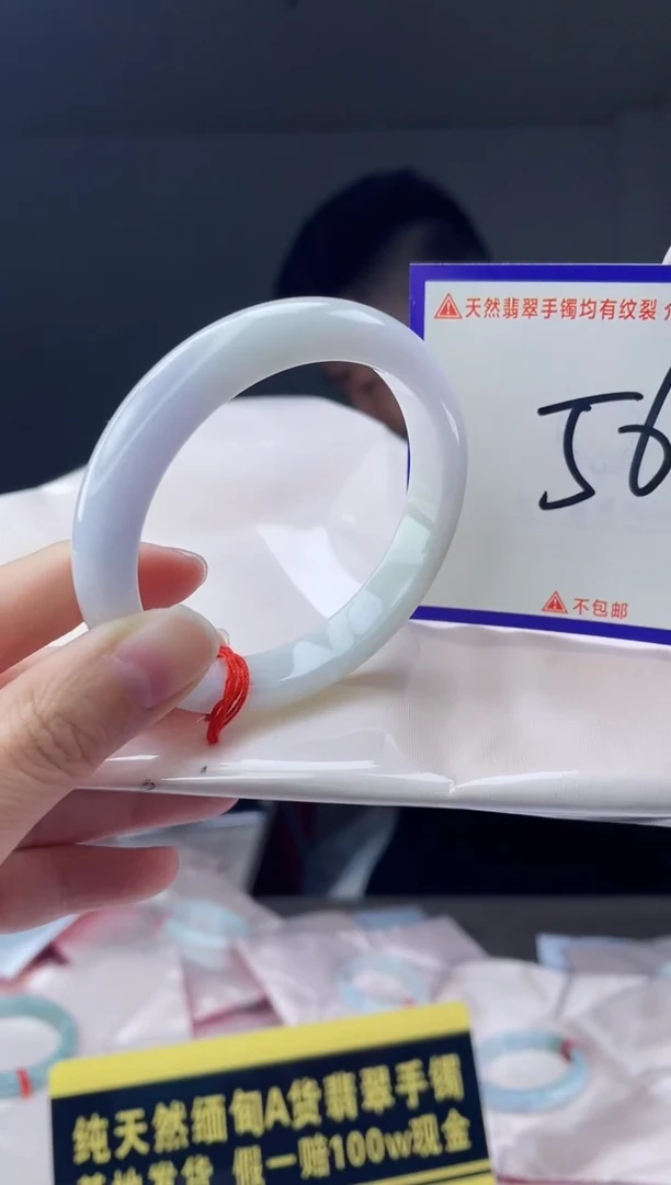 未镶嵌手镯翡翠我
