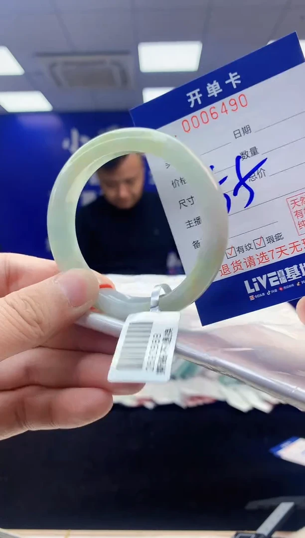 【闪购商品】翡翠手镯未镶嵌翡翠天然A货手镯