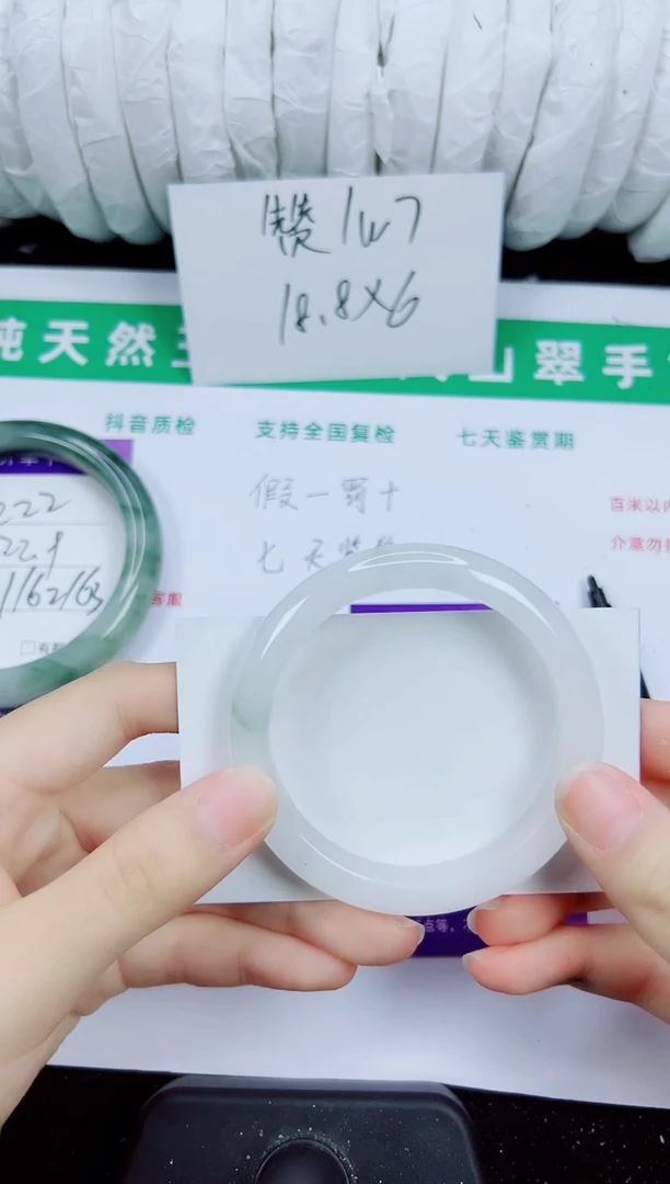 未镶嵌手镯石英质玉223-51/52/53