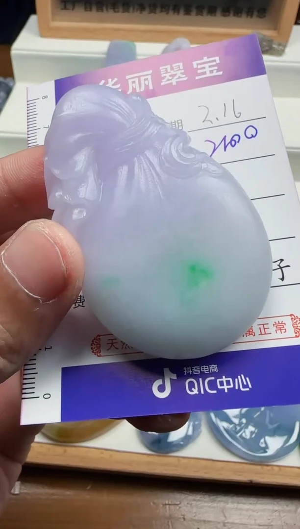 【闪购商品】定制翡翠未镶嵌45天然缅甸A货翡翠