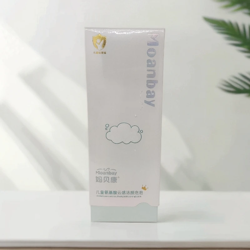 妈贝康氨基酸云感洁颜泡泡男女孩青春期洗面奶温和洁净