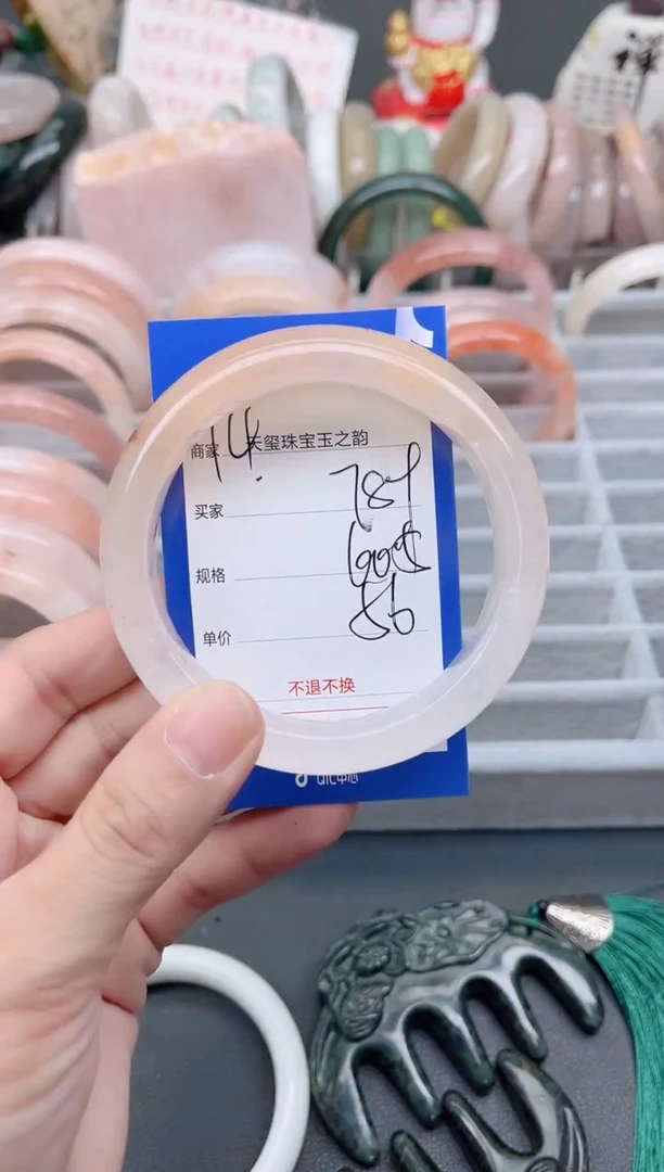 未镶嵌手镯石英质玉789