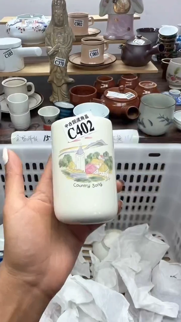 【闪购商品】瓷片天爱瓷器一号店
