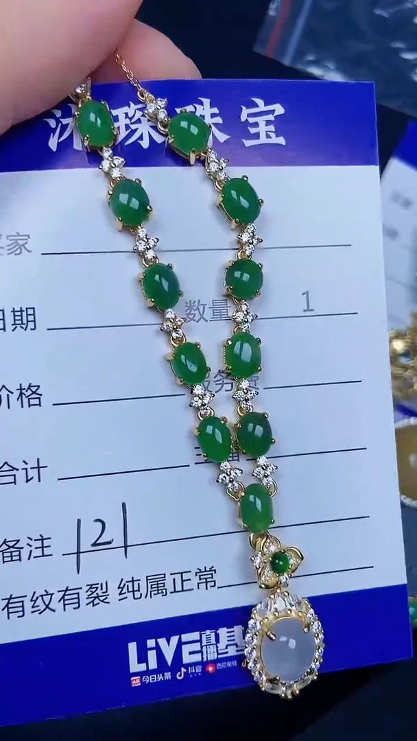 银S925镶嵌戒指翡翠1210