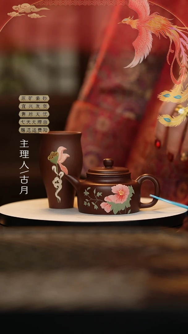 【闪购商品】【古月壶来】J413紫泥泥绘闻香杯