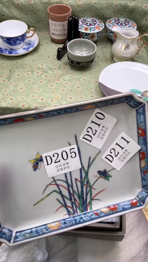 瓷片J**N       D212