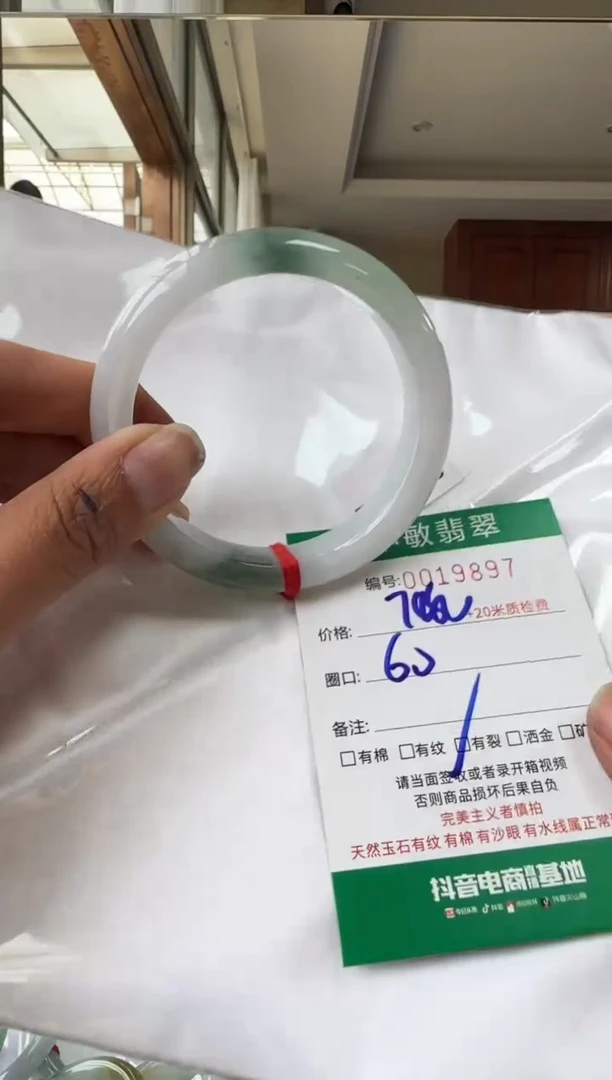 未镶嵌手镯翡翠A货手镯
