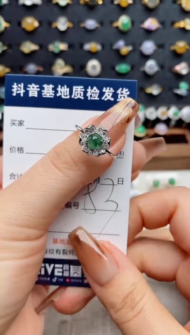 银S925镶嵌戒指翡翠.