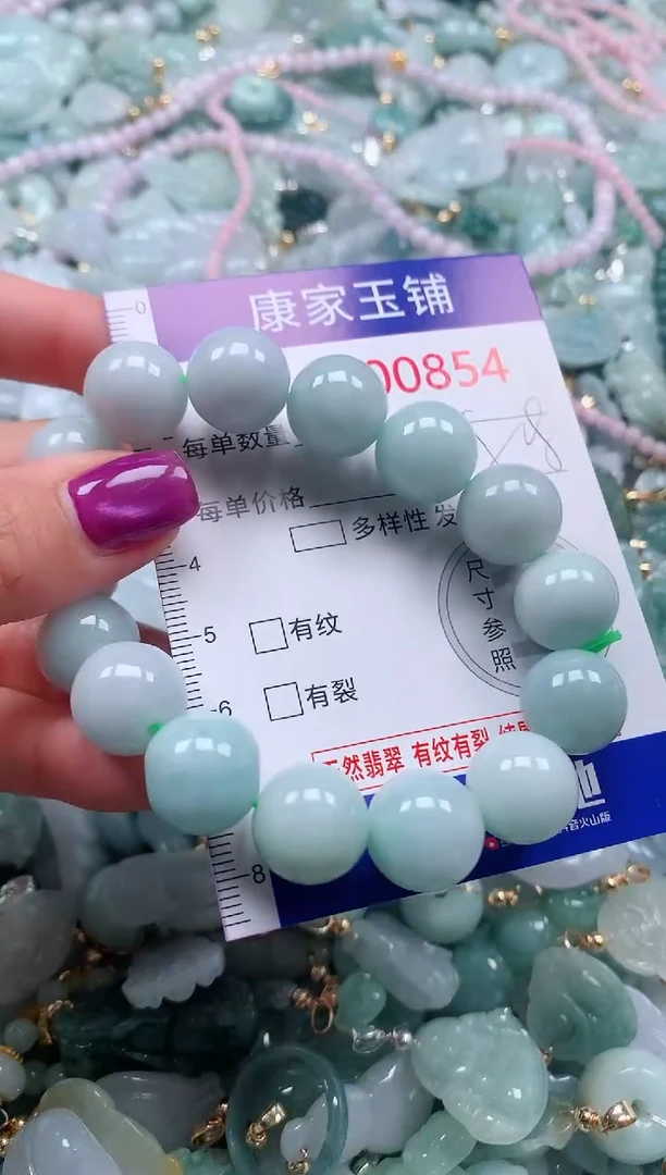 颈饰未镶嵌翡翠854
