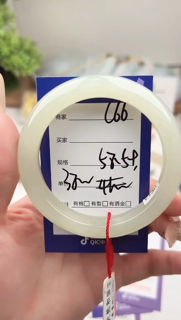 未镶嵌手镯和田玉微色差C66