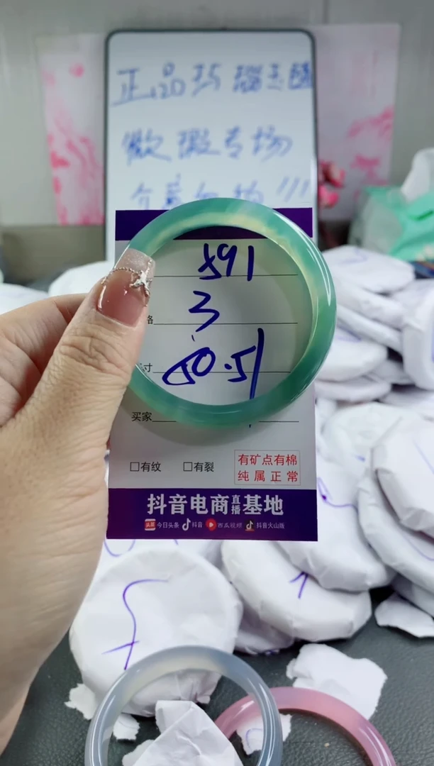 玛瑙/玉髓手镯合金591