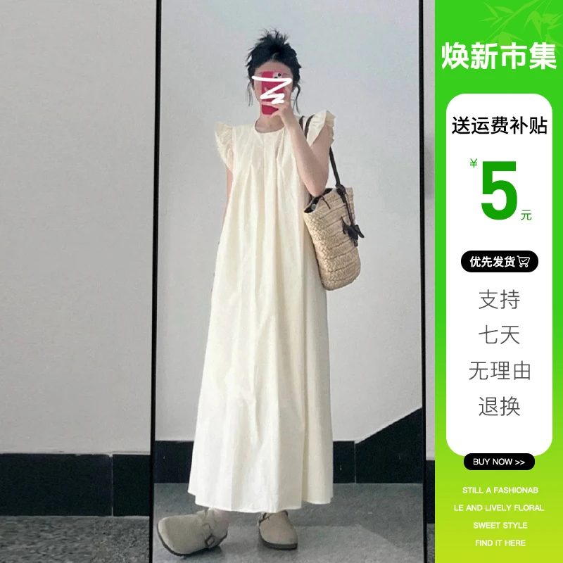 3344气质小飞袖宽松显瘦白色连衣裙子休闲直筒长裙女夏季2024新款