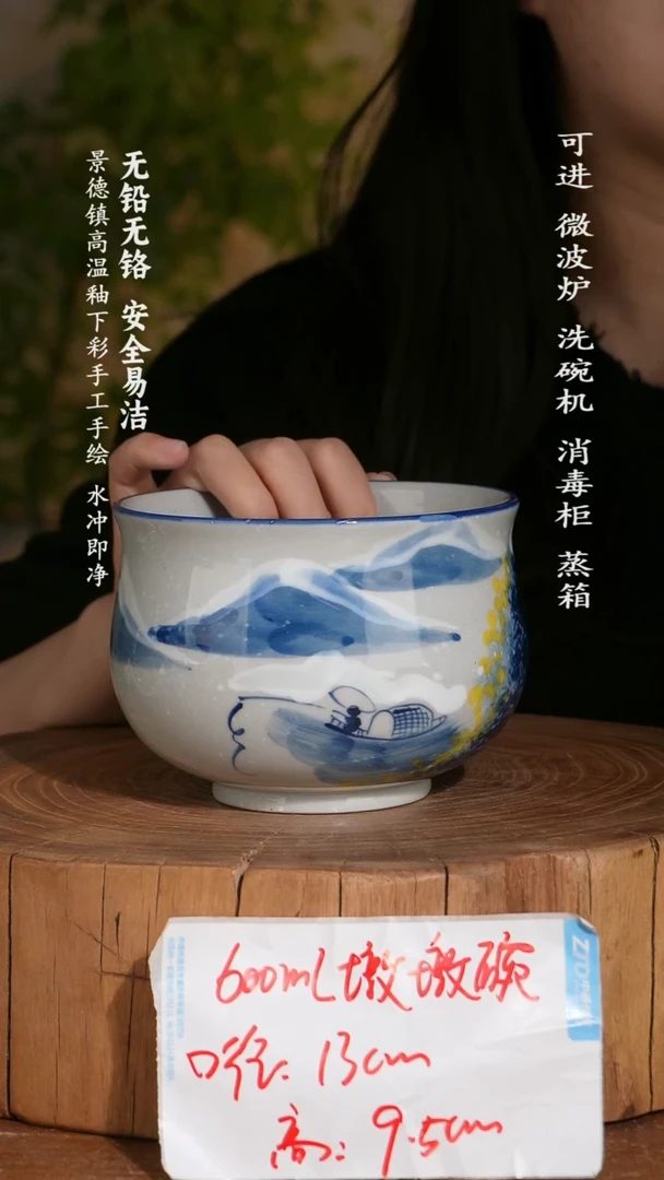 碗陶瓷景德镇高温瓷釉下彩手绘陶瓷