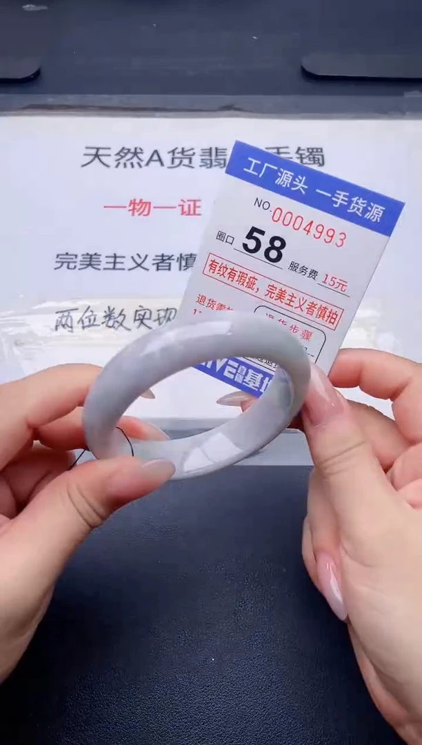 未镶嵌手镯翡翠翡翠手镯未镶嵌