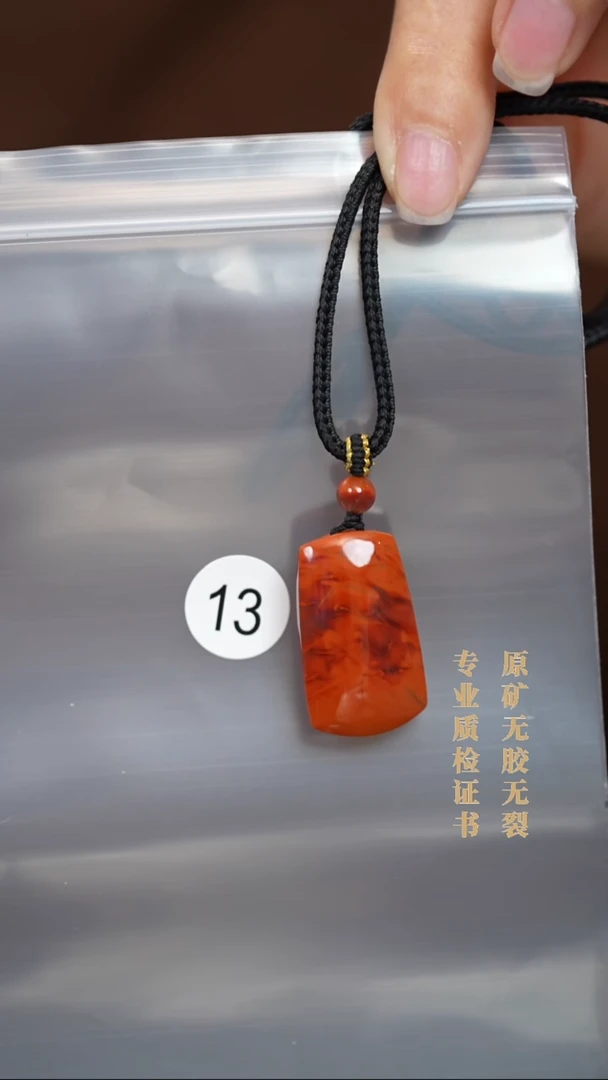 颈饰未镶嵌南红玛瑙原矿无优化无胶裂吊坠