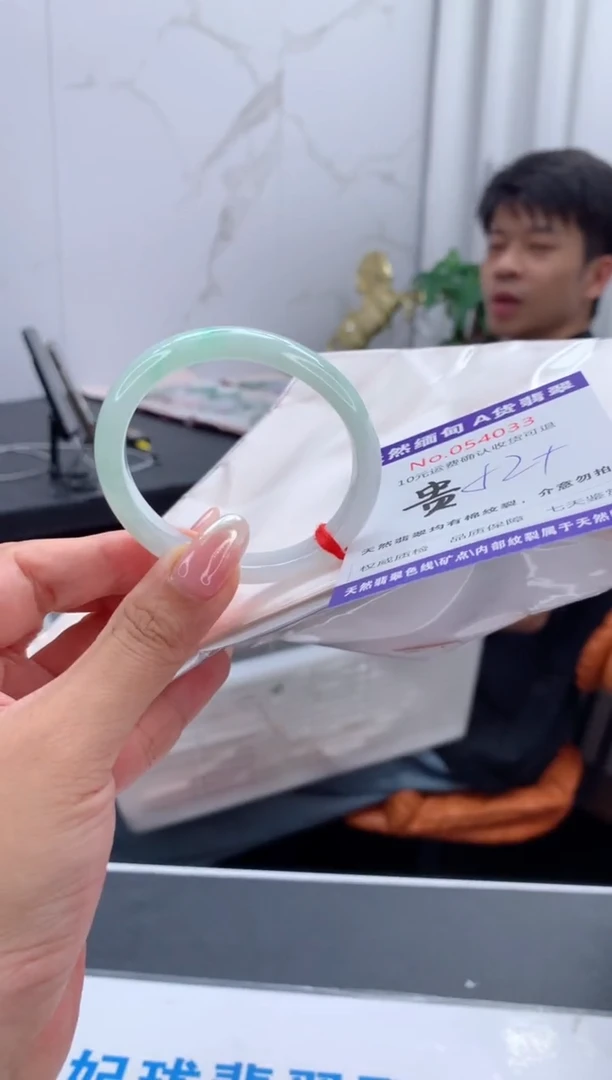 翡翠手镯（贵妃镯）未镶嵌有纹，完美者勿拍