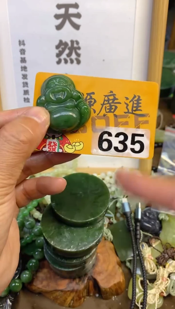 未镶嵌和田玉挂件和田玉