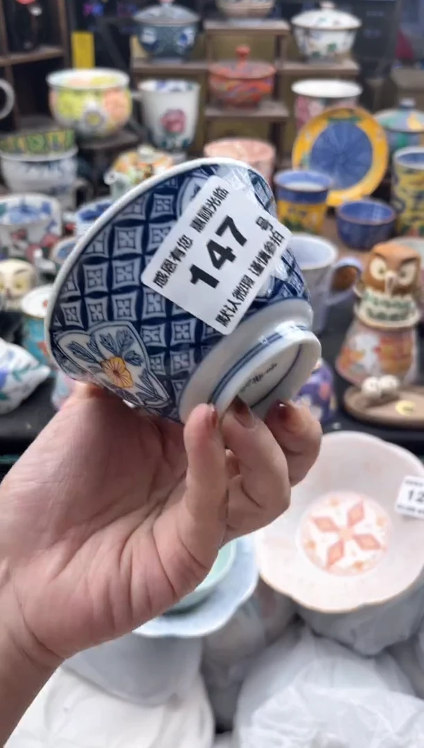 瓷片沐*147号六六工艺品瓷器