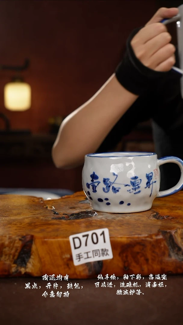 D701禾泥一器瓷器