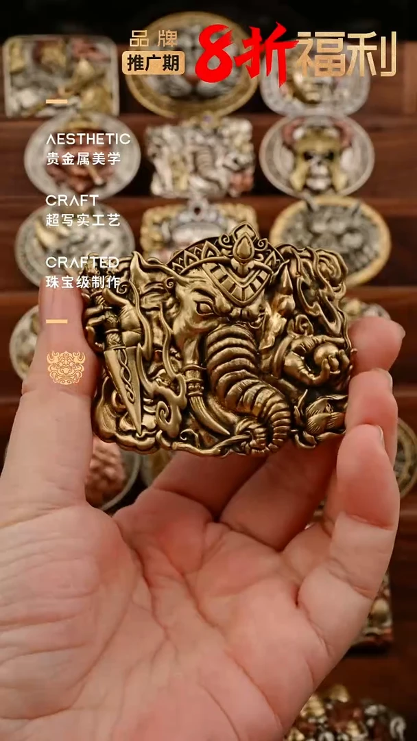 黄铜款象神皮带扣