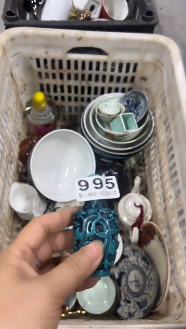 竹*顺丰代收代付995