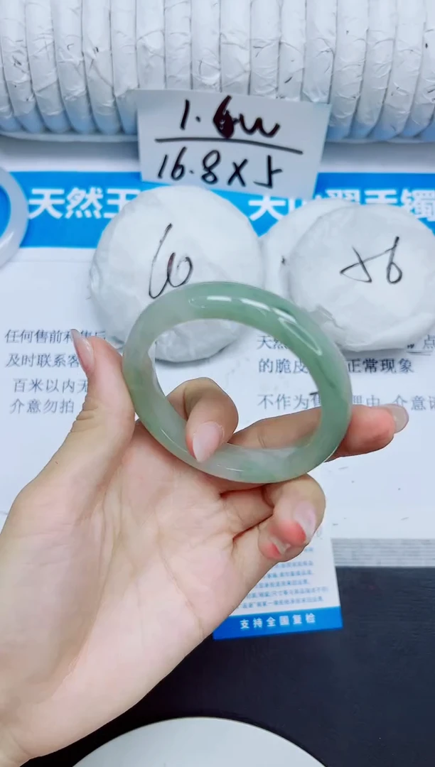 石英质玉手镯未镶嵌154/52.6