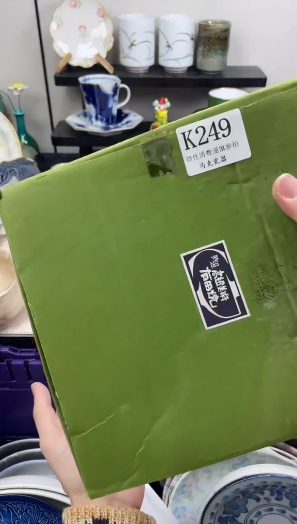 瓷片米*林                K249