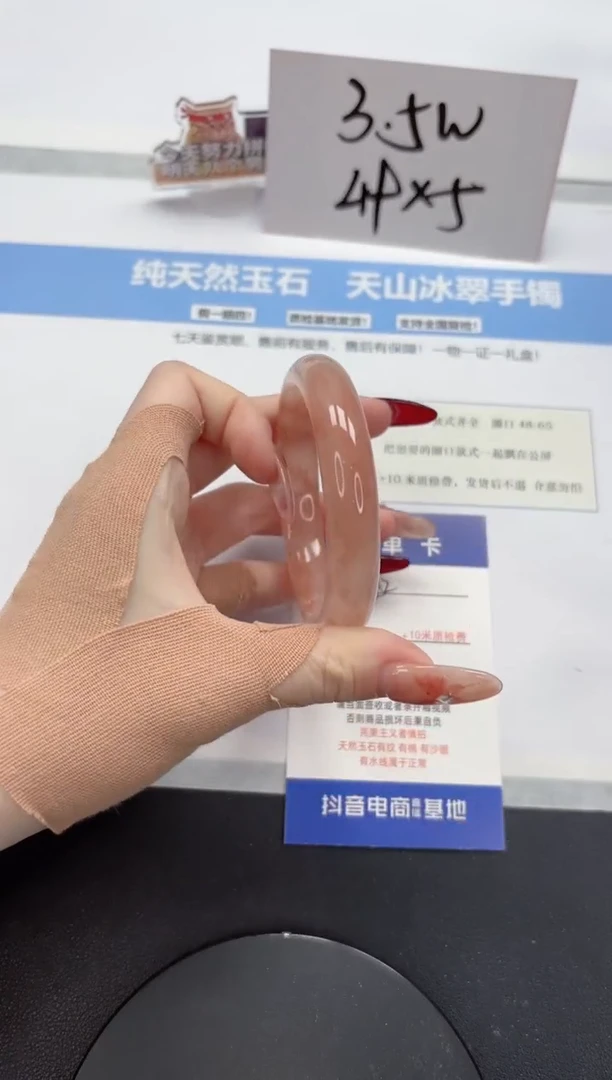 【闪购商品】石英质玉手镯未镶嵌A52-56.1