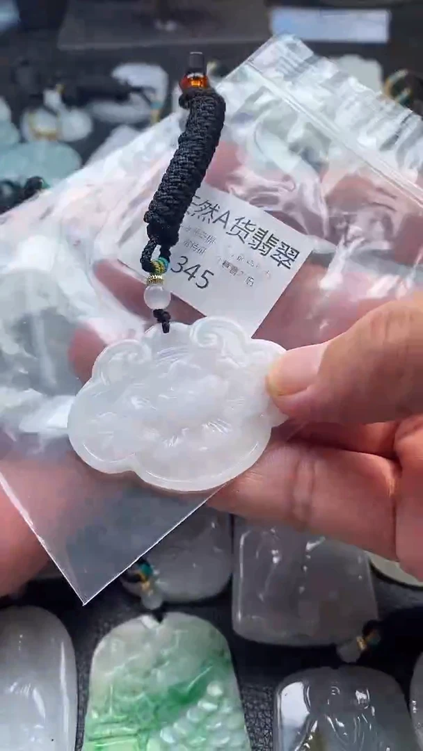 颈饰未镶嵌翡翠002025092300345