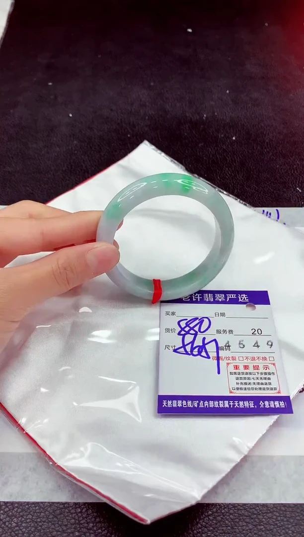 未镶嵌手镯翡翠11