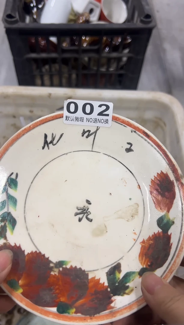 凡**缘师德师风的地方002