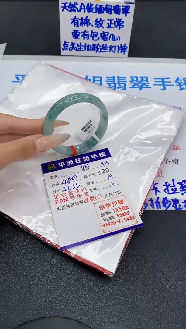 未镶嵌手镯翡翠111111111111