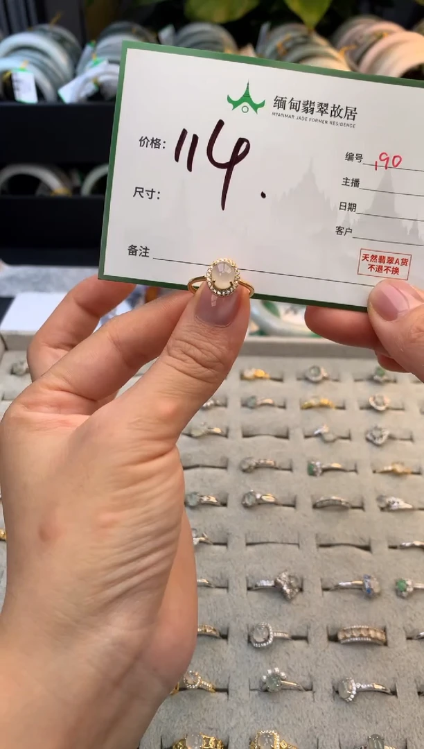 未镶嵌定制翡翠墨*墨毛货需精细抛光+多人