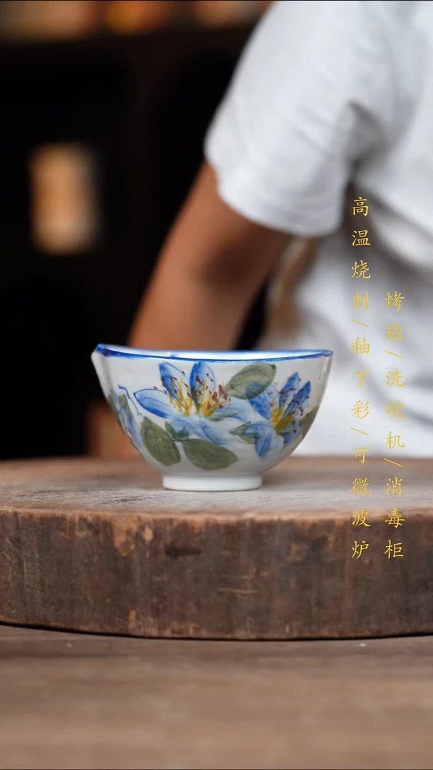 瓷片景德镇高温釉下彩（食品级）