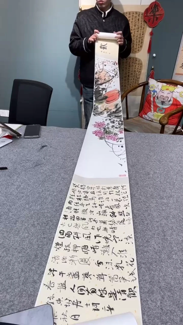 【闪购商品】书法逯老师的作品gh200591f