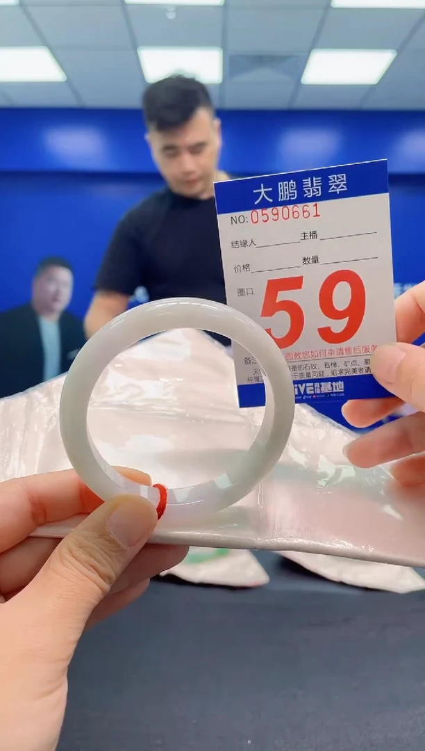 翡翠手镯未镶嵌AAAAAAAAA