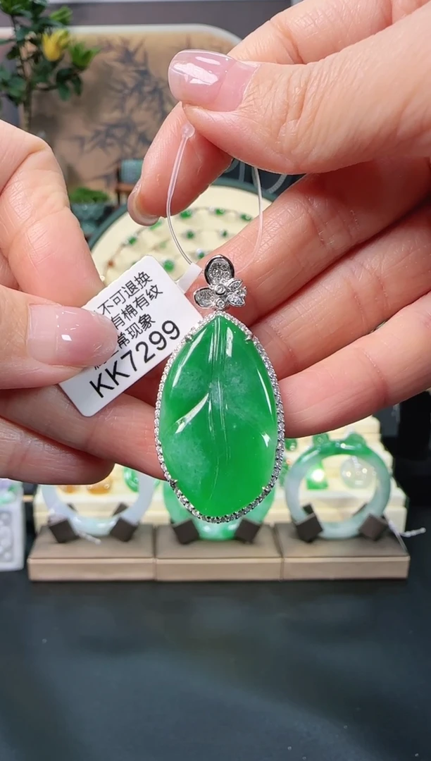 颈饰18K金镶嵌翡翠KK7299叶